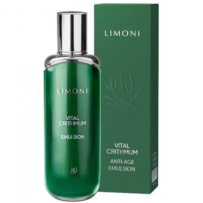 VITAL CRITHMUM ANTI-AGE Антивозрастная эмульсия для лица с критмумом  100 мл