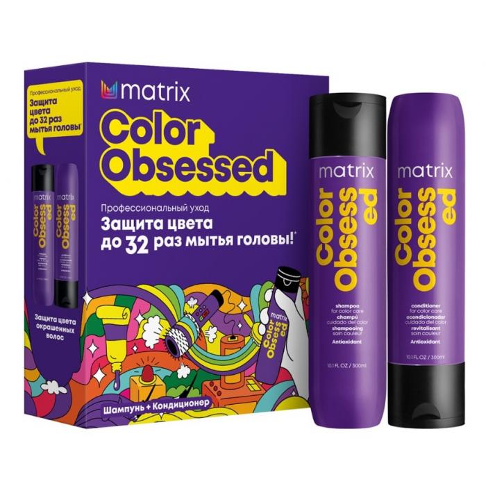 COLOR OBSESSED Набор Защита цвета (Шампунь 300мл + Кондиционер 300мл)