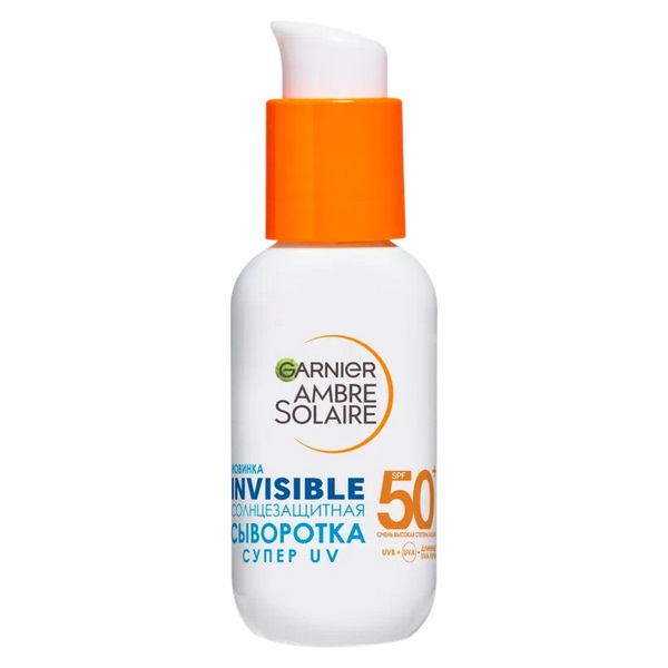 AMBRE SOLAIRE SPF 50 Сыворотка невидимая для лица 30 мл