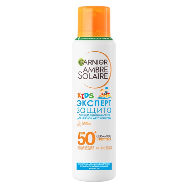 AMBRE SOLAIRE KIDS SPF 50 Спрей сухой анти-песок Эксперт Защита 150 мл