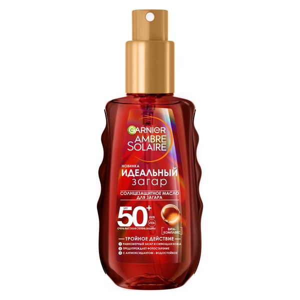  AMBRE SOLAIRE SPF 50 Масло-спрей для тела 150 мл