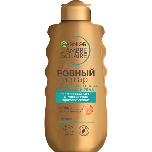 AMBRE SOLAIRE Молочко-Автозагар для лица и тела Ровный Загар 200 мл