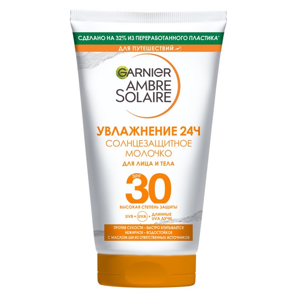 AMBRE SOLAIRE SPF 30 Молочко Солнцезащитное для лица и тела 50 мл