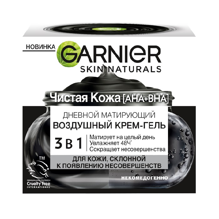 SKIN NATURALS Чистая Кожа Крем-гель для лица матирующий воздушный 50 мл