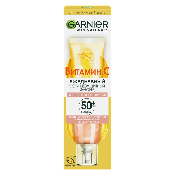 SKIN NATURALS SPF 50 Витамин С Флюид для лица Совершенное сияние 40 мл