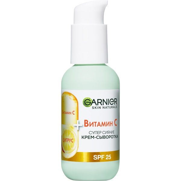 SKIN NATURALS Витамин С Крем-сыворотка 2в1 SPF25 50 мл