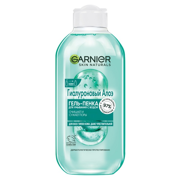 SKIN NATURALS Гиалуроновый Алоэ Гель-Пенка для умывания 200 мл