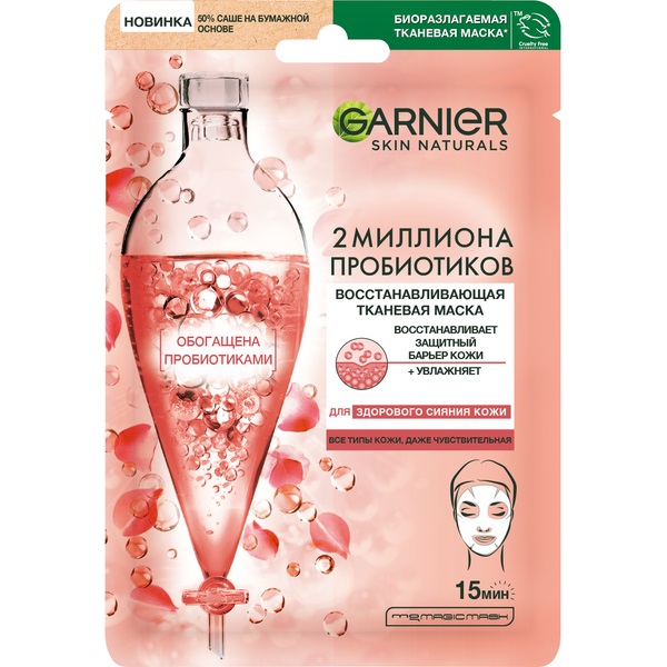 SKIN NATURALS Тканевая маска с Пробиотиками шт