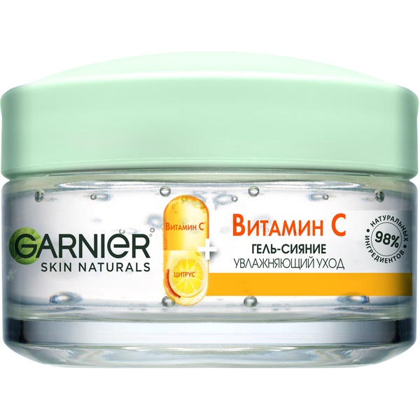 SKIN NATURALS Гель-сияние Витамин С 50 мл