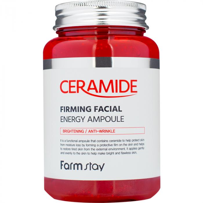 CERAMIDE Сыворотка многофункциональная ампульная с керамидами 3в1 250 мл