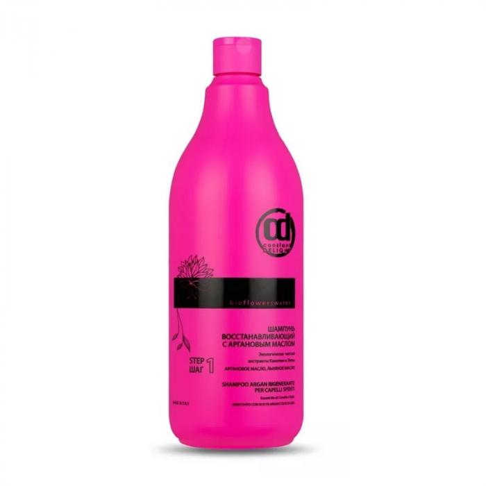 BIO FLOWERS WATER Шампунь для восстанавливающий с аргановым маслом 1000 мл