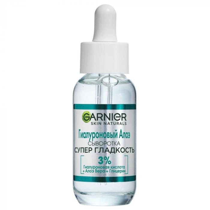 SKIN NATURALS Гиалуроновая Алоэ сыворотка 30 мл