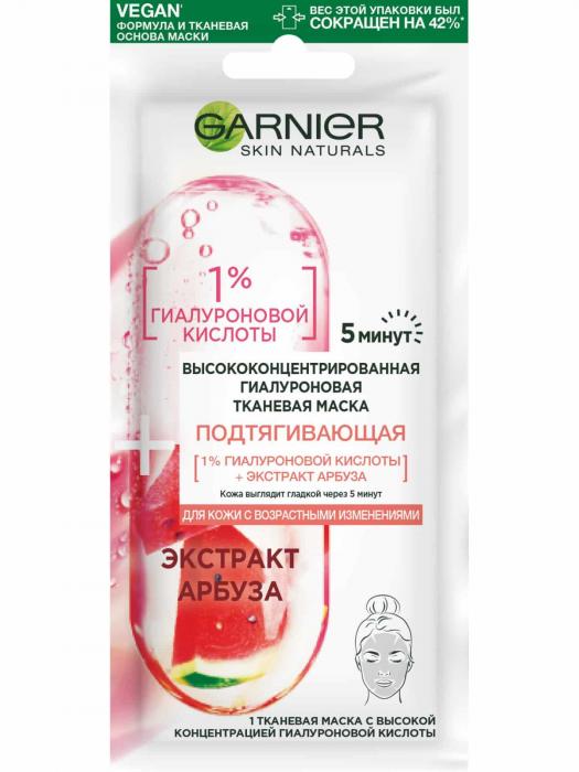 SKIN NATURALS  Тканевая маска Подтягивающая с гиалурон кислотой 15 г