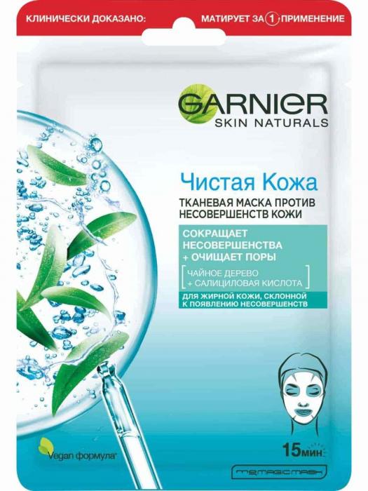 SKIN NATURALS Тканевая маска Против несовершенств