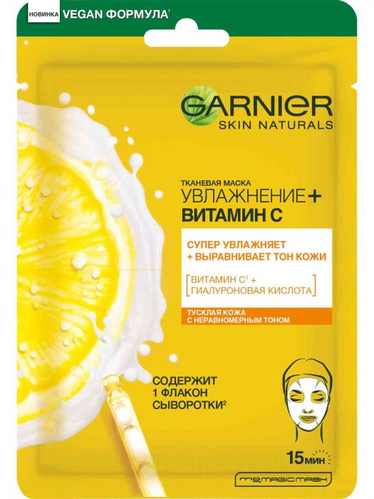 SKIN NATURALS Тканевая маска-молочко Увлажнение Витамин С
