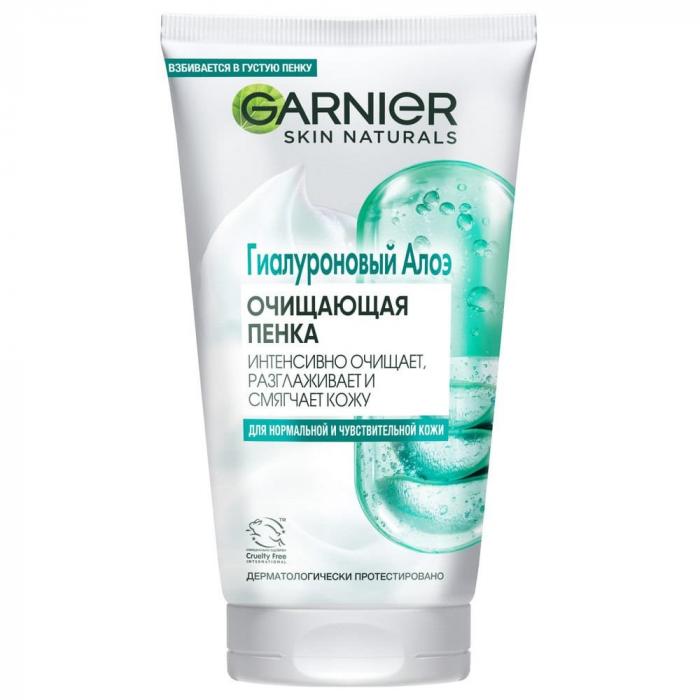SKIN NATURALS Гиалуроновая Алоэ-пенка для умывания 150 мл