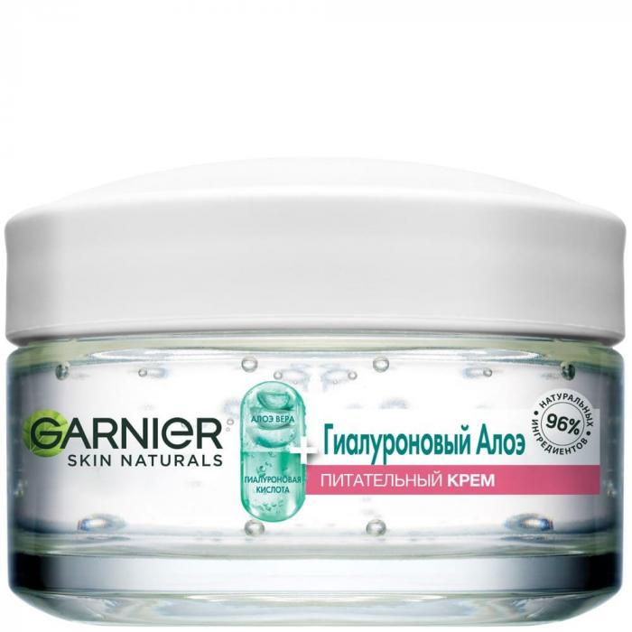 SKIN NATURALS Гиалуроновый Алоэ-Крем 50 мл