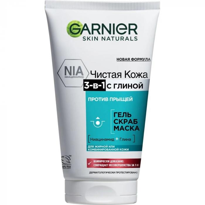 SKIN NATURALS Чистая Кожа 3в1 с глиной 50 мл 50 мл