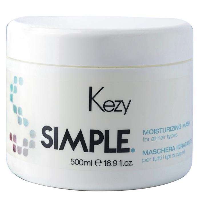 MOISTURIZING Увлажняющая маска для волос  500 мл