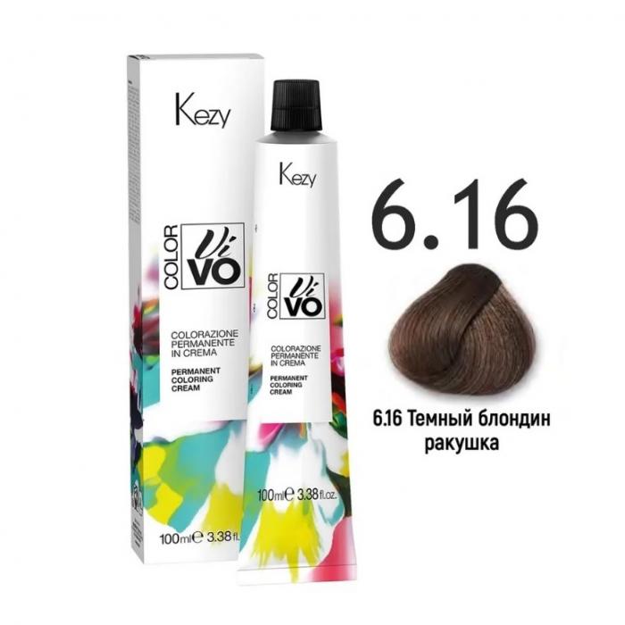 COLOR VIVO Перманентная крем-краска 100 мл № 6.16 Темный блондин пепельный интенсивный