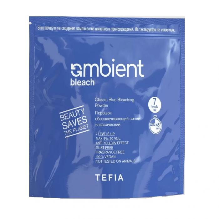 AMBIENT BLEACH Порошок обесцвечивающий синий классический 500 г
