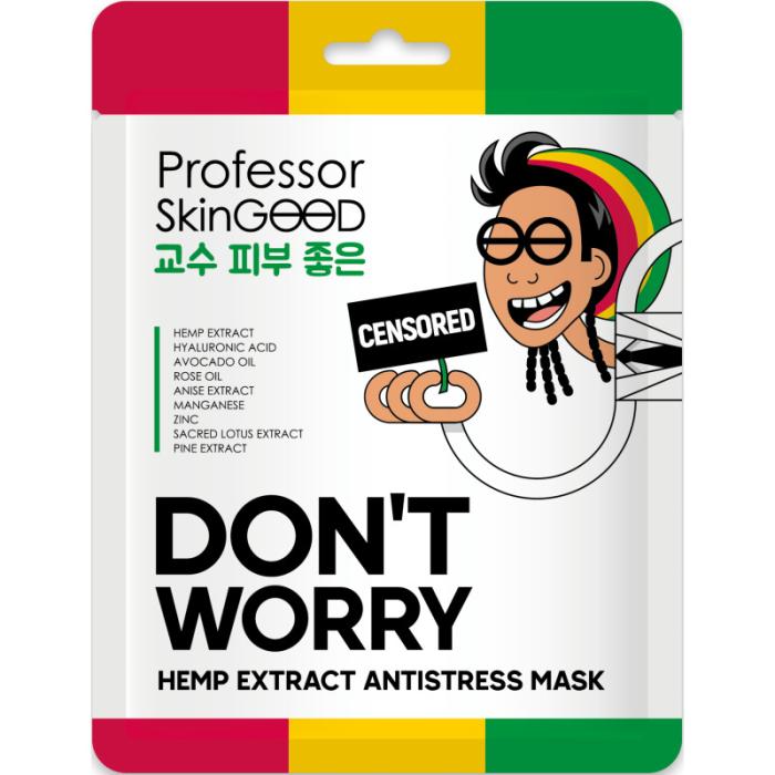HEMP EXTRACT ANTISTRESS MASK Маска с экстрактом конопли 1 шт