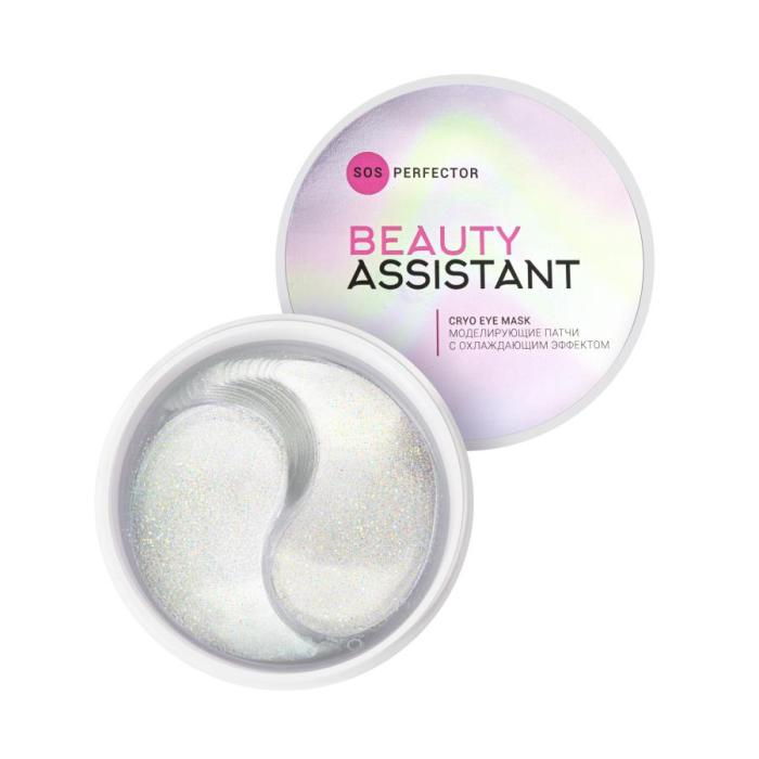 SOS PERFECTOR CRYO Патчи с охлаждающим эффектом моделирующие 60 шт