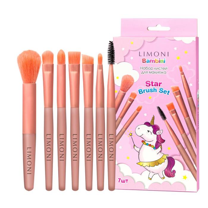 Star Brush Set Набор кистей 7 кистей шт