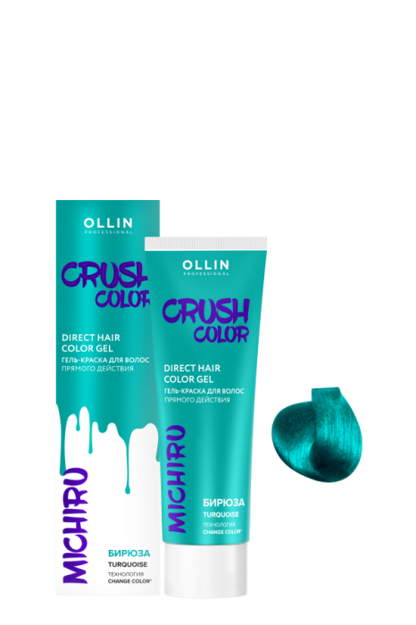 CRUSH COLOR Гель-краска для волос прямого действия 100 мл № БИРЮЗА 100 мл