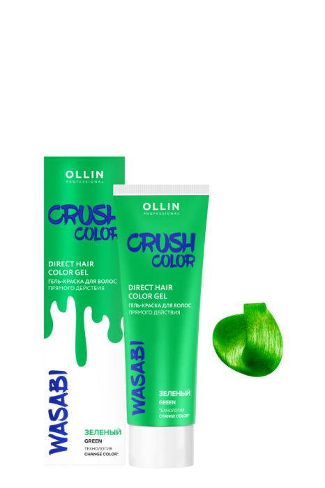CRUSH COLOR Гель-краска для волос прямого действия 100 мл № ЖЕЛТЫЙ 100 мл