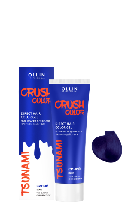 CRUSH COLOR Гель-краска для волос прямого действия 100 мл № СИНИЙ 100 мл