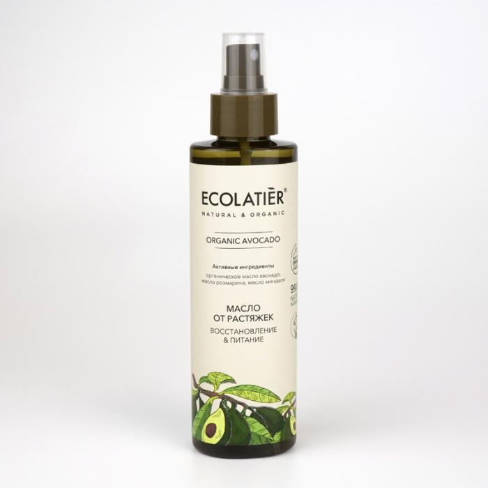 GREEN Масло от растяжек Восстановление & Питание Серия ORGANIC AVOCADO мл 200