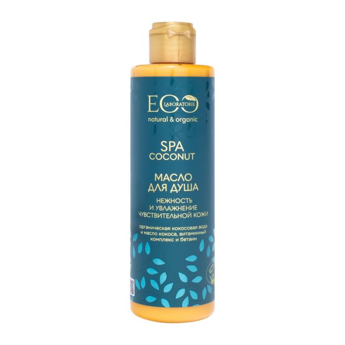 Масло для душа Нежность и увлажнение COCONUT SPA мл 250