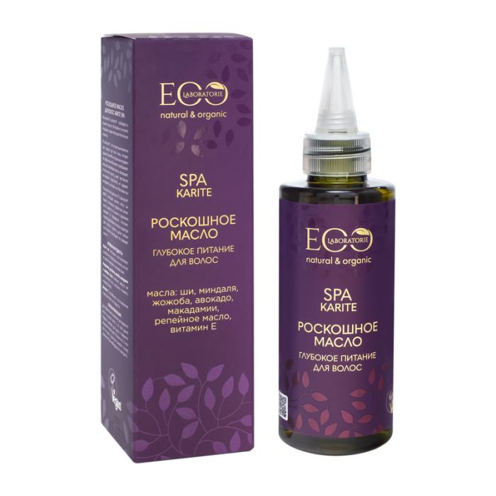 Роскошное масло для волос KARITE SPA мл 150
