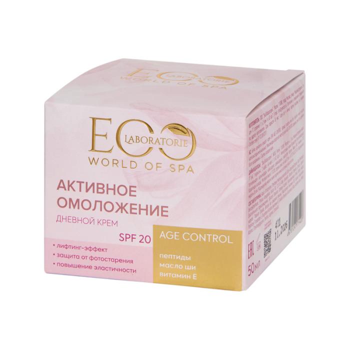 Дневной крем для лица SPA AGE CONTROL мл 50