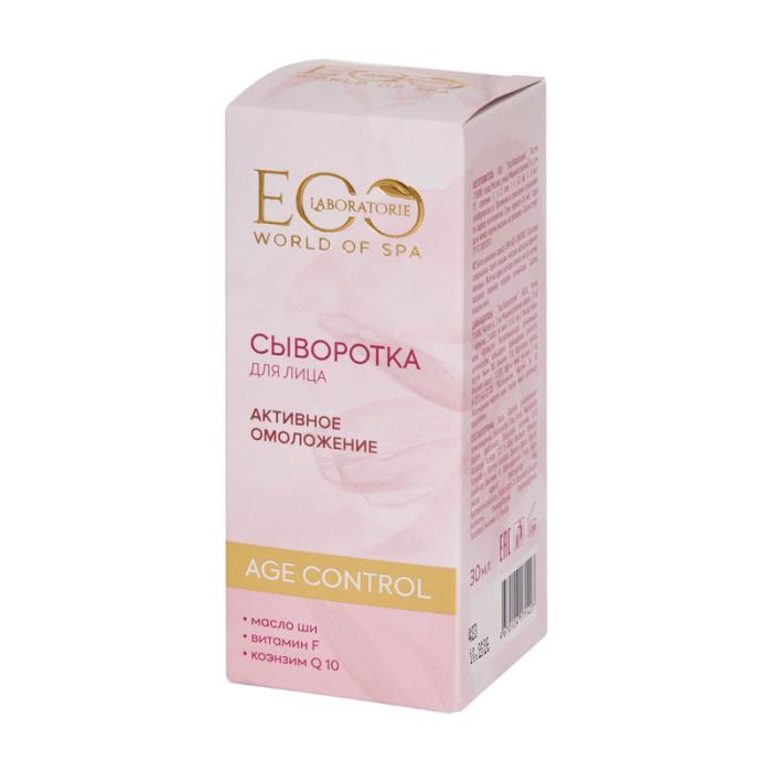 Сыворотка для лица SPA AGE CONTROL мл 30