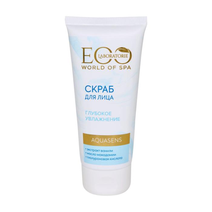 Скраб для лица SPA AQUASENS мл 100