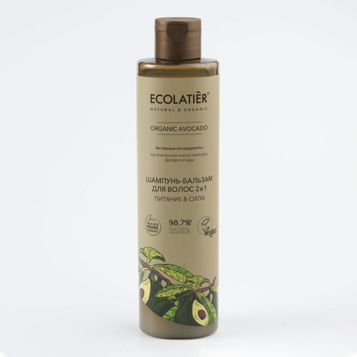 GREEN Шампунь-бальзам для волос 2 в 1 Серия ORGANIC AVOCADO мл 350