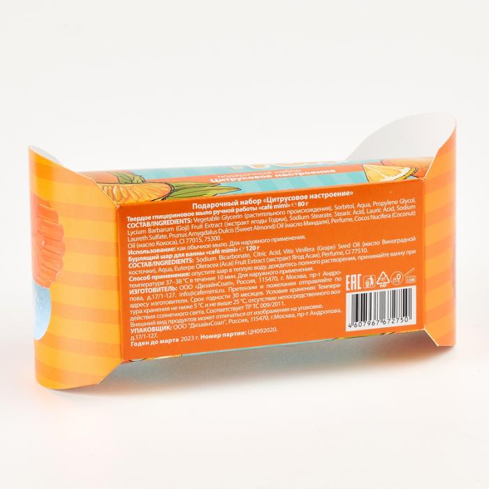 Подарочный набор ECOLATIER® Hand Care (крем для рук 2 шт + крем-маска для рук + мыло) мл 170