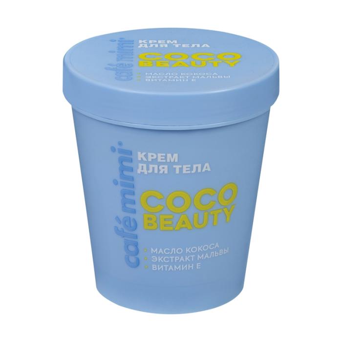 Colours Coco Beauty Крем для тела мл 200
