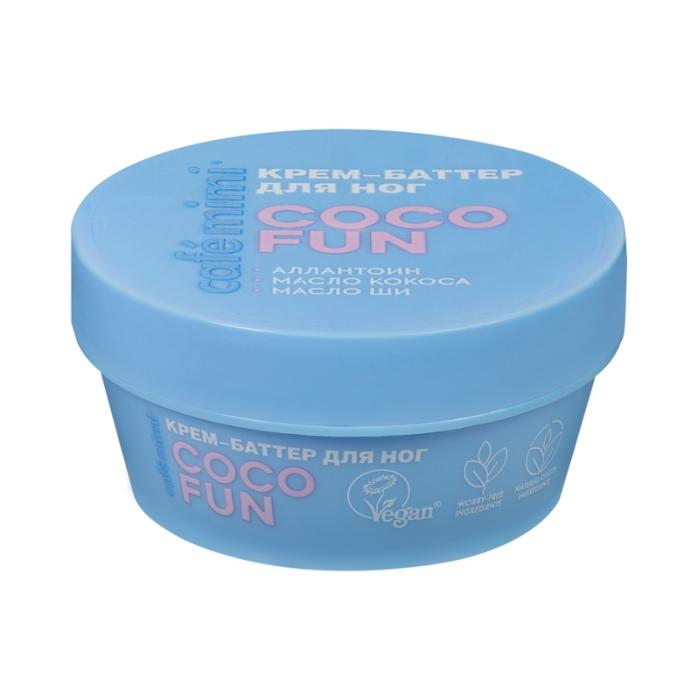 Colours Coco Fun Крем-баттер для ног мл 50