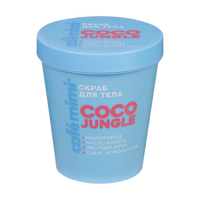 Colours Coco Jungle Скраб для тела г 250