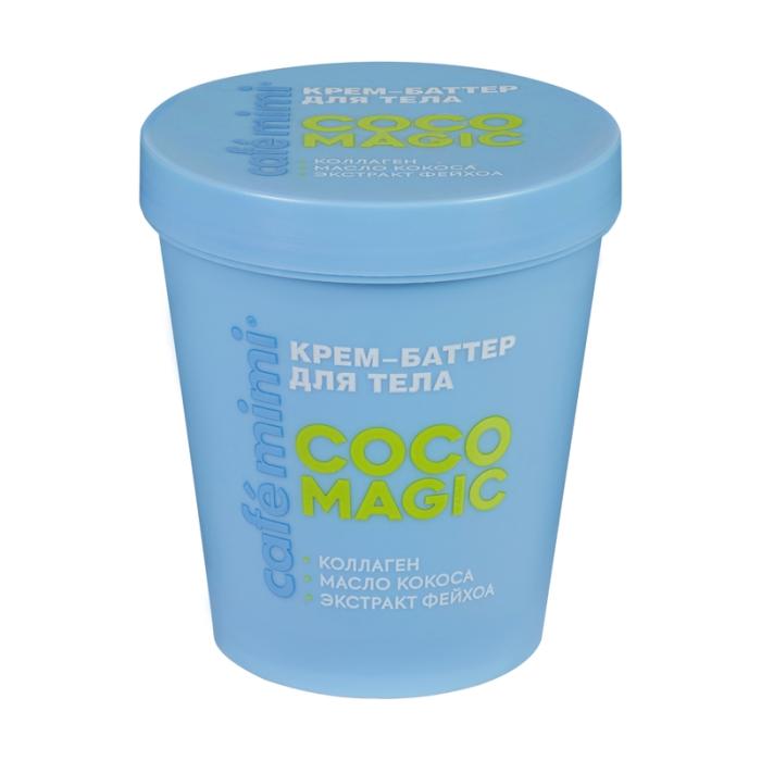 Colours Coco Magic Крем-баттер для тела мл 200