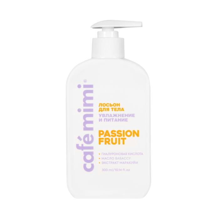 Colours Fruit Passion Лосьон для тела увлажнение и питание мл 300
