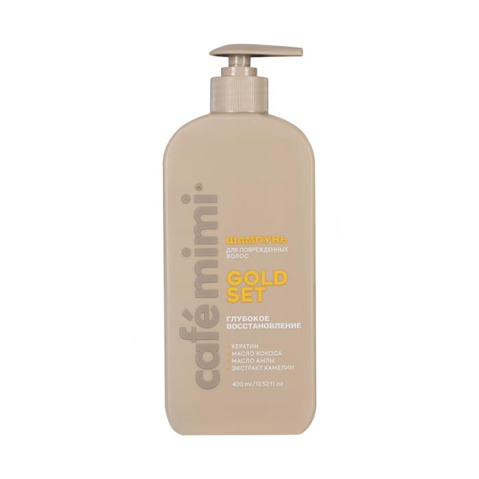 Colours Gold Set Шампунь для поврежденных волос мл 400