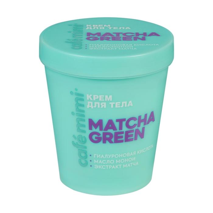 Colours Matcha Green Крем для тела мл 200