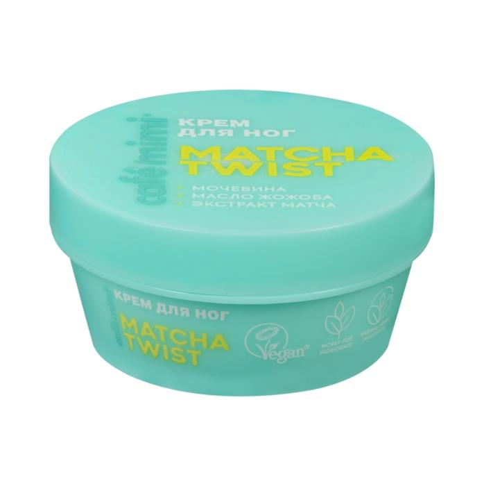 Colours Matcha Twist Крем для ног мл 50