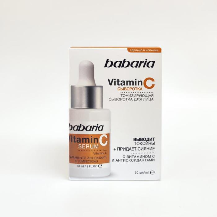 Сыворотка для лица тонизирующая Vitamin C 30 мл