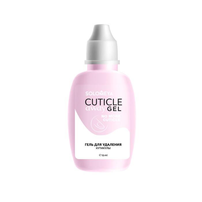 CUTICLE AWAY GEL Гель для удаления кутикулы мл 15