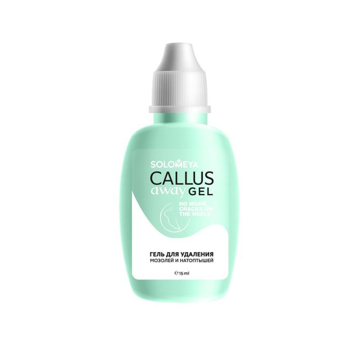 CALLUS AWAY GEL Гель для удаления мозолей мл 15